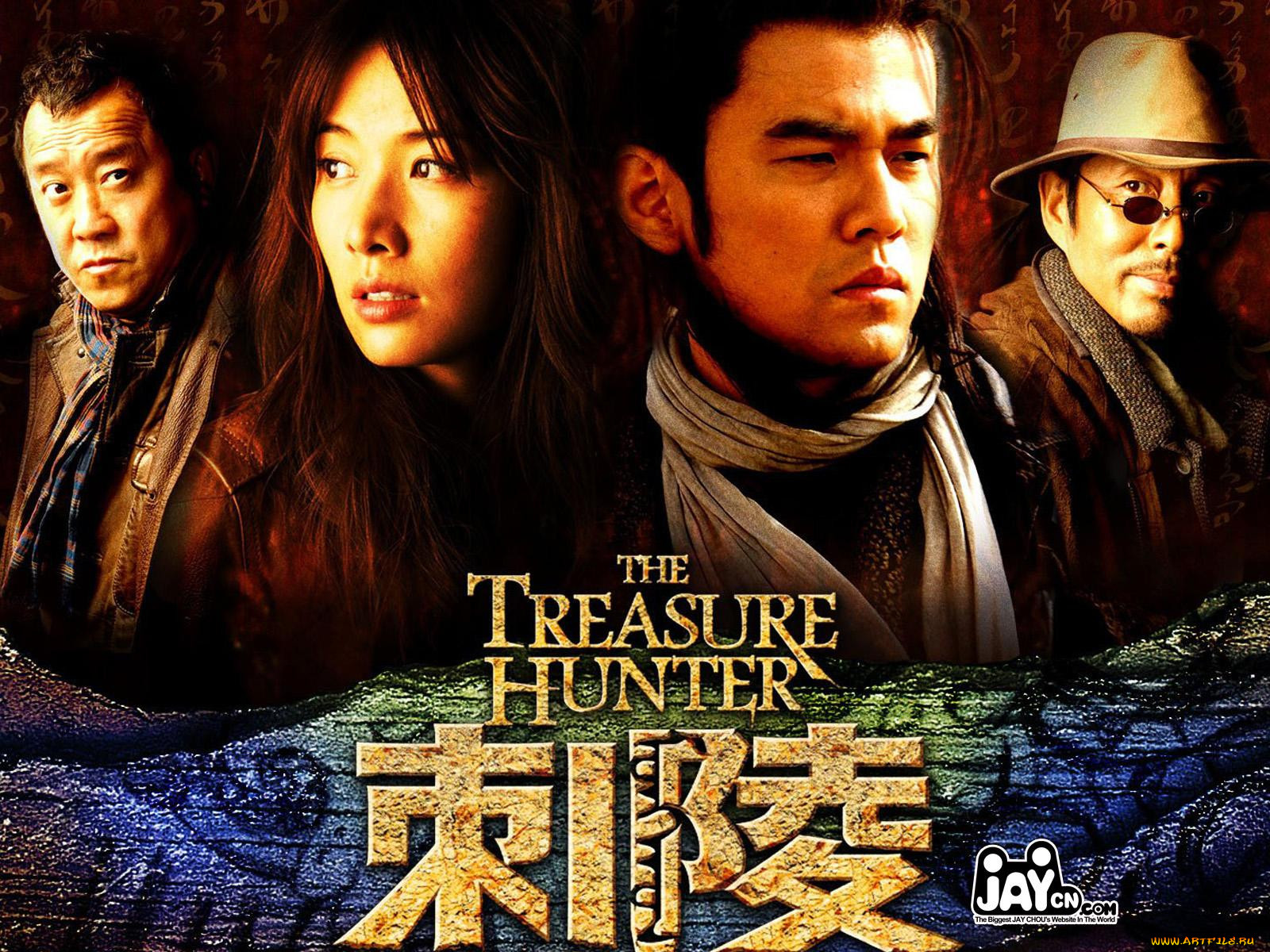 the, treasure, hunter, , 